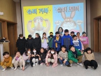 행사앨범<학교소식<양청초등학교 양청초등학교