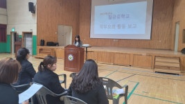행사사진<학교소식<칠금중학교 칠금중학교