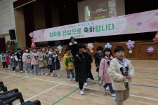 교육활동<학교행사갤러리<칠금소식<칠금초등학교 칠금초등학교