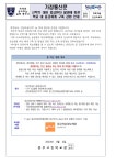 보건소식<보건/식생활교육관<학교소식<충주고등학교 충주고등학교