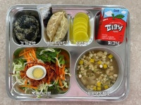 오늘급식사진<학생마당<충주상업고등학교 충주상업고등학교