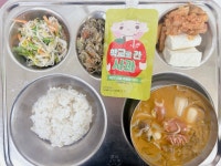 급식게시판(사진)<학교급식<꿈송이소식<청주대성초등학교 청주대성초등학교