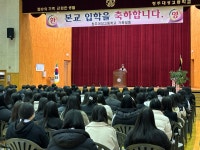 학교소식<알림마당<청주대성고등학교 청주대성고등학교