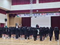 행사사진<포토갤러리<학교소식<충주여자중학교 충주여자중학교