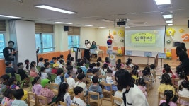 앨범<병설유치원<충주남한강초등학교 충주남한강초등학교