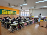 교육활동사진<남산교육활동<충주남산초등학교 충주남산초등학교