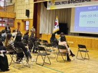 교육활동사진<남산교육활동<충주남산초등학교 충주남산초등학교