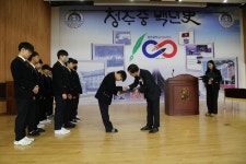 학교행사갤러리<학교행사갤러리<교육활동<청주중학교 청주중학교