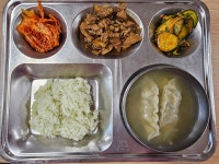 이달의식단<식생활교육관<학교소식<대금고등학교 대금고등학교