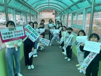도안초등학교