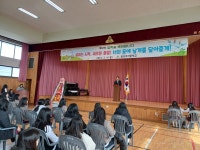 행사사진<알림마당<음성여자중학교 음성여자중학교