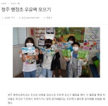 학교 홍보<행복정원<행정초등학교 행정초등학교