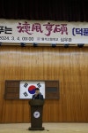 사진<학교활동자료<알림마당<형석고등학교 형석고등학교