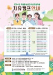 가정통신문<알림마당<이월중학교 이월중학교