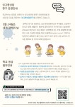 보건소식