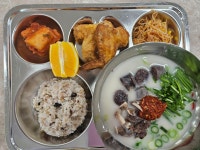 식단안내<식생활관소식<열린학교<중앙탑고등학교 중앙탑고등학교