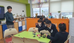 유치원 파란반