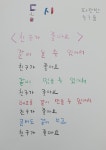 유치원 파란반