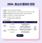 가정통신문<알림마당<무극초등학교 무극초등학교