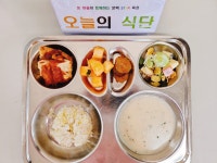 식단표