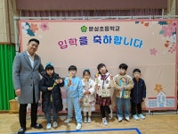 행사앨범<문상소식<문상초등학교 문상초등학교