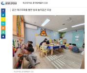 옥산뉴스<옥산소식<옥산유치원 옥산유치원