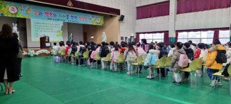 학교앨범<알림마당<삼양초등학교 삼양초등학교