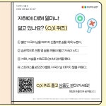 가정통신문<e-산외교육<산외초등학교 산외초등학교