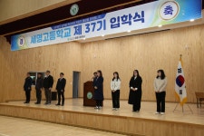 학교 Photo<교육과정<세명고등학교 세명고등학교