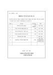 공지사항<알림판<학교마당<소태초등학교 소태초등학교