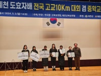 학교교육앨범<영동중소식<영동중학교 영동중학교