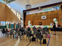 학교앨범<교육활동<용두초등학교 용두초등학교