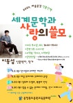 가정통신문<학교소식<보광초등학교 보광초등학교