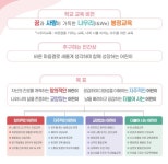 교육목표<학교소개<봉정초등학교 봉정초등학교