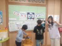보건소식<학교소식<북이초등학교 북이초등학교
