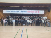 학교앨범<학교소개<충북공업고등학교 충북공업고등학교