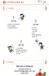 학교특색<학교안내<청룡초등학교 청룡초등학교