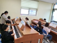 방과후학교 활동사진<방과후학교<초평초등학교 초평초등학교
