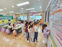 방과후학교 활동사진<방과후학교<초평초등학교 초평초등학교