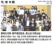 공지사항<중앙탑소식<충주중앙탑초등학교 충주중앙탑초등학교