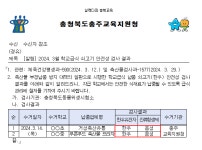 공지사항