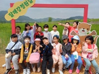 학교앨범<알림마당<단월초등학교 단월초등학교