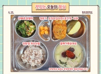식단 사진<식생활 소식<동주소식<동주초등학교 동주초등학교