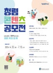 공지사항<학교소식<대성여자중학교 대성여자중학교