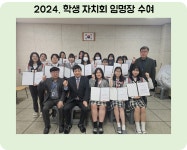 학교활동갤러리<학교소식<한림디자인고등학교 한림디자인고등학교