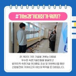 학교활동갤러리<학교소식<한림디자인고등학교 한림디자인고등학교
