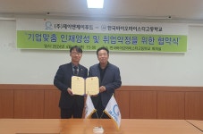 갤러리<마이스터고<한국바이오마이스터고등학교 한국바이오마이스터고등학교