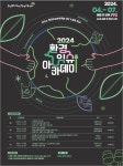 가정통신문<학교소식<구룡초등학교 구룡초등학교