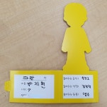 유치원 파란반