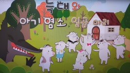 유치원 파란반